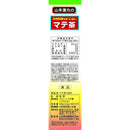 ◆山本漢方 マテ茶100% 2.5g x 20包