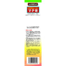 ◆山本漢方 マテ茶100% 2.5g x 20包