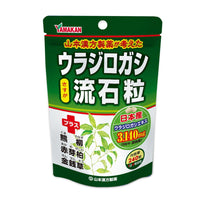 ◆Yamamoto Kampo Uragashi Ryuseki grains 240 grains