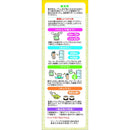 ◆山本漢方 痛流茶 8gX24包