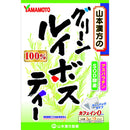 Yamamoto Kampo Pharmaceutical 绿色如意宝茶 100% 3g x 18 包