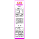 ◆山本漢方 乳酸菌ルイボスティー 3g×20包