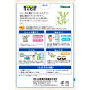 ◆山本漢方 はとむぎ 15g×16包