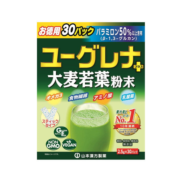 ユーグレナのちから 480粒☆ 240粒×2袋 お得！！ ② ミドリムシ