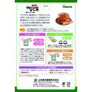◆山本漢方 ウラジロガシ茶100% 5g×20包