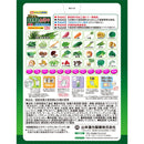 ◆山本漢方 30種類の国産野菜&スーパーフード 3g×32包