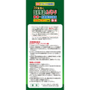 ◆山本漢方 30種類の国産野菜&スーパーフード 3g×32包