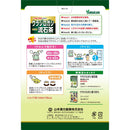 ◆山本漢方 ウラジロガシ流石茶 5gX24包