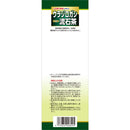 ◆山本漢方 ウラジロガシ流石茶 5gX24包