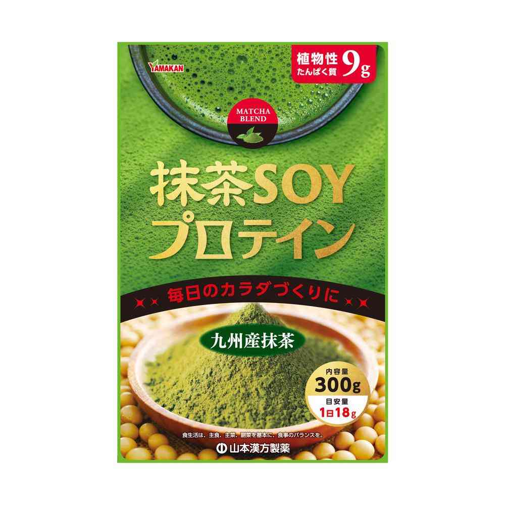 ◇山本漢方 抹茶 SOY プロテイン 300g
