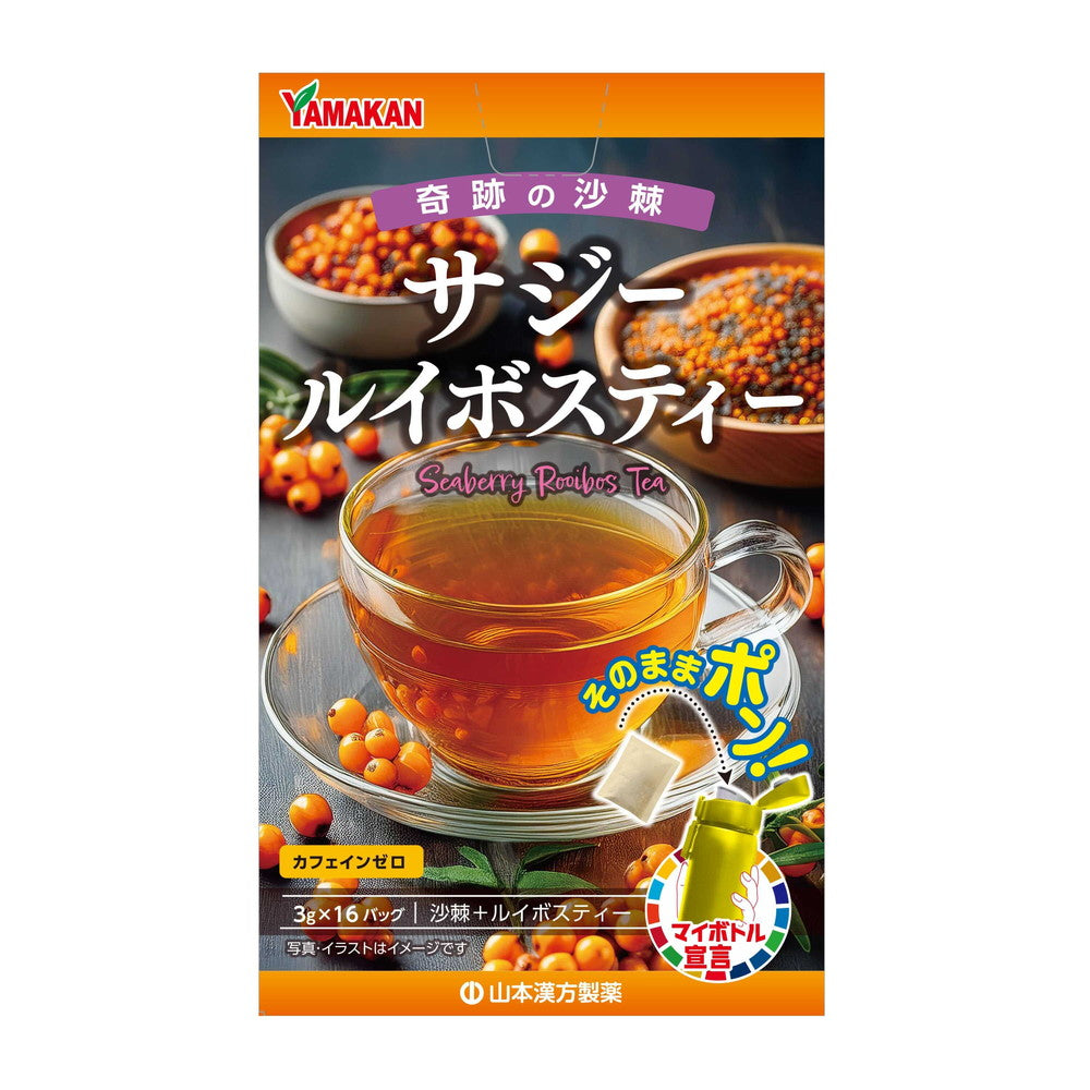 ◇山本漢方 マイボトル サジールイボスティー 3gX16包