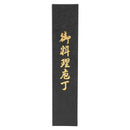 菜切包丁 160mm No.25947 メーカー直送 ▼返品・キャンセル不可【他商品との同時購入不可】