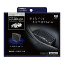 槌屋ヤック ハリアー専用 サイドBOXゴミ箱 運転席 SYHR13