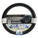 槌屋ヤック かぽっとハンドルカバー ブラック ウッドコンビS KCW166