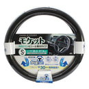 槌屋ヤック かぽっとハンドルカバー超太巻きモケット ブラックS KCB106