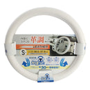 槌屋ヤック かぽっとハンドルカバーベーシックレザー ホワイトS KCL107