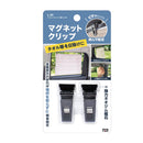 槌屋ヤック マグネットクリップ2個入ブラック L24
