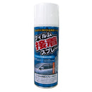 槌屋ヤック フィルム用接着スプレー DFS07