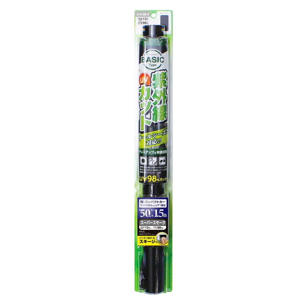 槌屋ヤック クールトライフィルム500mm×1．5m スーパースモーク FB12