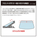 槌屋ヤック グラデーションフィルム200mm×1.5m スモーク FG5