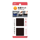 槌屋ヤック 粘着マットブラック TS277