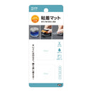 槌屋ヤック 粘着マットクリア TS278