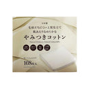 SUNSTYLE やみつきコットン 108枚