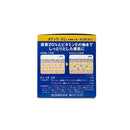 【第3類医薬品】メディケーヌU 145g