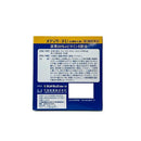 【第3類医薬品】メディケーヌU 145g