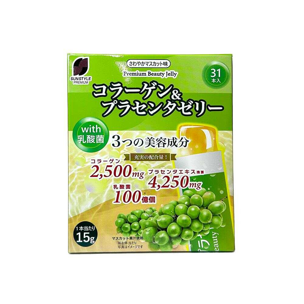植物コラーゲン100ミリリットル Amazon | [ KARADA BIKEN (からだ美健ヘルスケア) ] Wコラーゲン