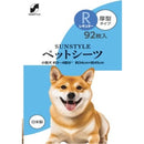 サンスタイルペットシーツ厚型レギュラー 92枚