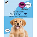 サンスタイルペットシーツ厚型ワイド 46枚