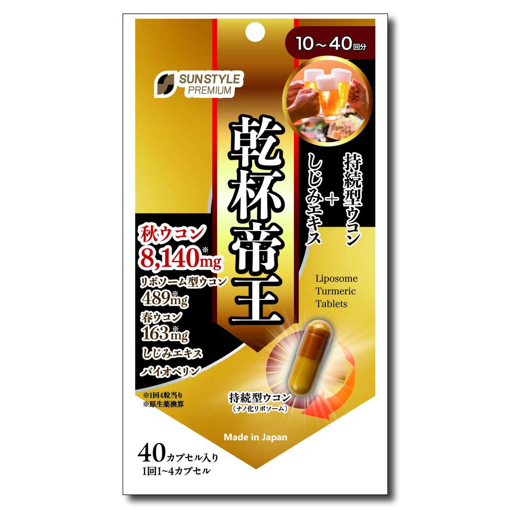 ◇SUNSTYLE 乾杯帝王 40粒