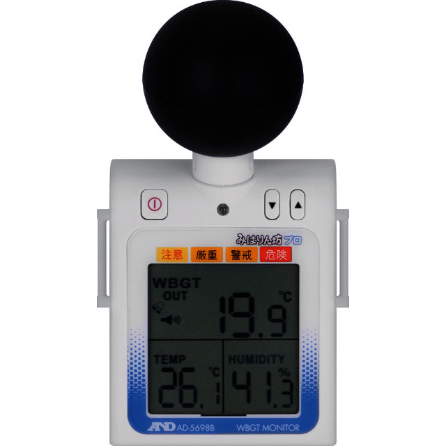 匿名配送　送料無料　かばくん　湿度計　2004年 AD-5644A_01.jpg?v=1693363423
