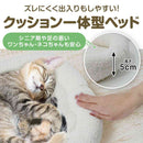 ペットプロ マイライフベッド Sサイズ ホワイト メーカー直送▼返品・キャンセル不可【他商品との同時購入不可】