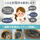 HappyDays キャットランニングマシン M メーカー直送 ▼返品・キャンセル不可【他商品との同時購入不可】