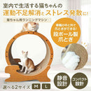 HappyDays キャットランニングマシン L メーカー直送 ▼返品・キャンセル不可【他商品との同時購入不可】