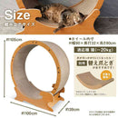 HappyDays キャットランニングマシン L メーカー直送 ▼返品・キャンセル不可【他商品との同時購入不可】