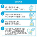 ペットプロ おさんぽ用エチケットパック 200枚入 メーカー直送▼返品・キャンセル不可【他商品との同時購入不可】