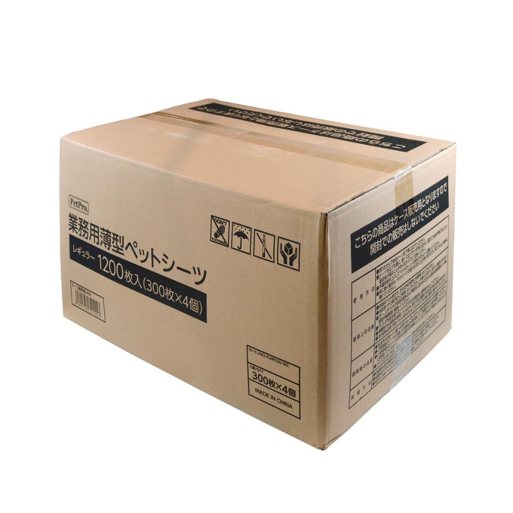 【迅速発送】ペットプロ 業務用薄型ペットシーツレギュラー 1200枚入 ペットプロ 業務用薄型ペットシーツレギュラー 1200枚入 【直送品