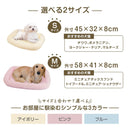 タオルマット M ブルー メーカー直送▼返品・キャンセル不可【他商品との同時購入不可】