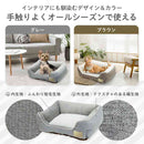 Homey オールシーズンスクエアベッド M ブラウン メーカー直送▼返品・キャンセル不可【他商品との同時購入不可】