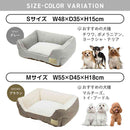 Homey オールシーズンスクエアベッド M ブラウン メーカー直送▼返品・キャンセル不可【他商品との同時購入不可】