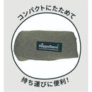 HappyDays 国産ソフトスリング ネイビー メーカー直送 ▼返品・キャンセル不可【他商品との同時購入不可】