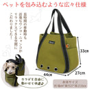 HappyDays ペット用サステナブルトートバッグ グリーン メーカー直送 ▼返品・キャンセル不可【他商品との同時購入不可】
