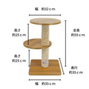 ねこがくれ ステップ 2段 メーカー直送 ▼返品・キャンセル不可【他商品との同時購入不可】