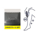 レッグヘアトリマー KMC0631H メーカー直送 ▼返品・キャンセル不可【他商品との同時購入不可】