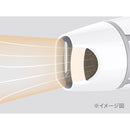 マイナスイオンドライヤー KHD9820W メーカー直送 ▼返品・キャンセル不可【他商品との同時購入不可】