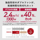 デジタルダブルファンドライヤーモンスターKHDW910K メーカー直送 ▼返品・キャンセル不可【他商品との同時購入不可】