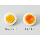 エッグスチーマーミニ KES0301S メーカー直送 ▼返品・キャンセル不可【他商品との同時購入不可】